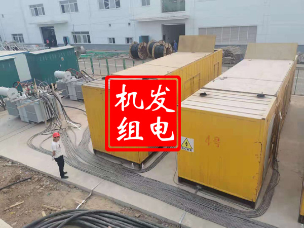莒县发电机租赁必备常识