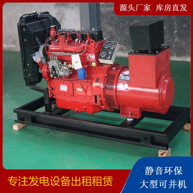 莒县租赁发电机