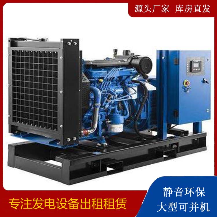 莒县出租发电机