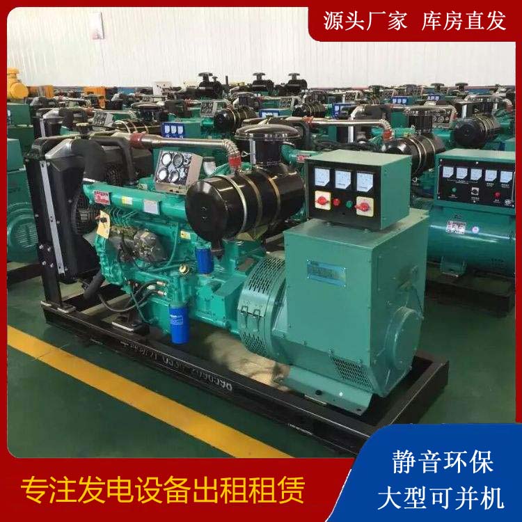莒县租赁发电机的原理是什么