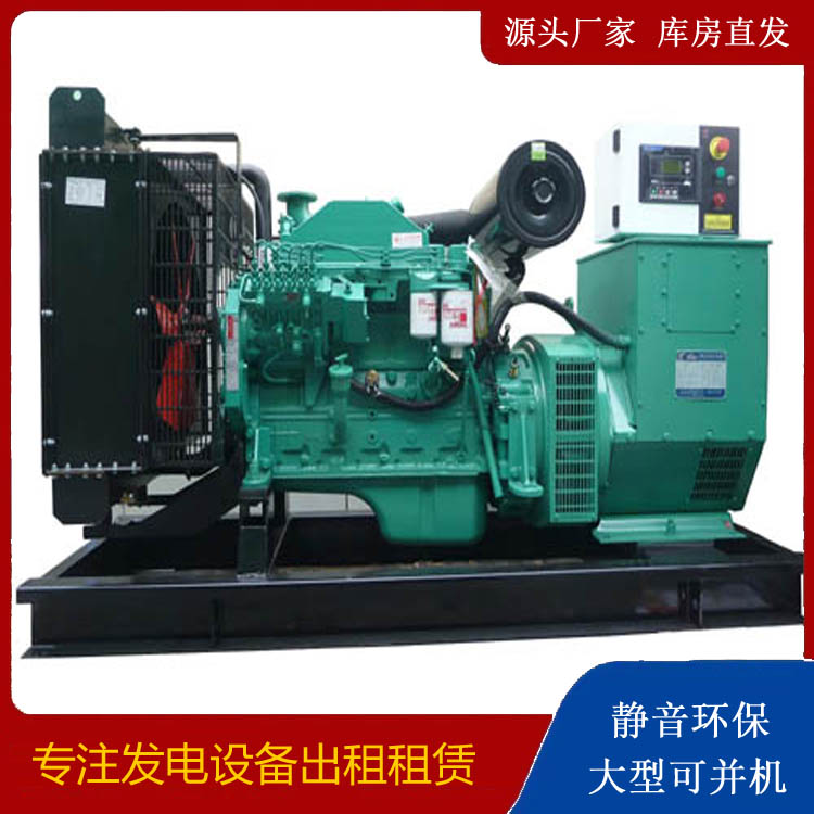 莒县出租发电机 柴油发电机不维护对机器有什么影响