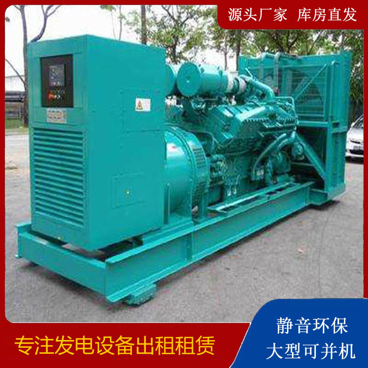 莒县发电车出租 柴油发电机的日常应用注意事项