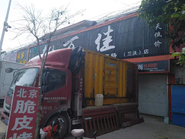 莒县出租发电机-汽油发电机油耗怎么计算