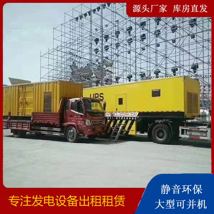 莒县有哪些常见的发电机组输出电压类型？